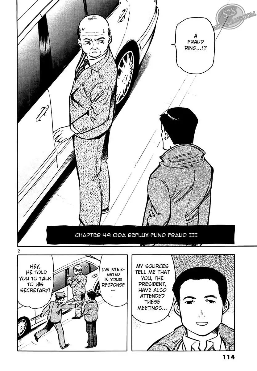 Kurosagi chapter 49 page 2