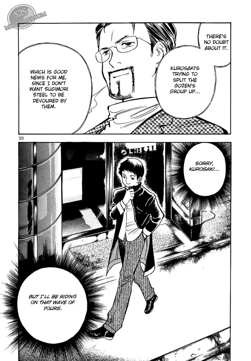 Kurosagi chapter 49 page 20