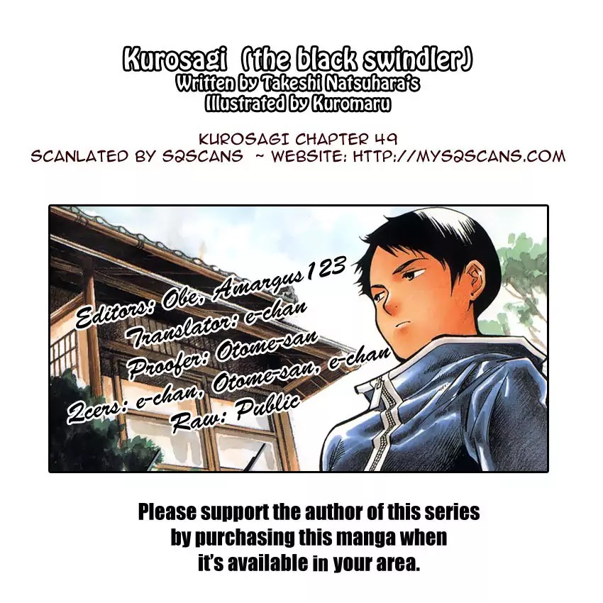Kurosagi chapter 49 page 21