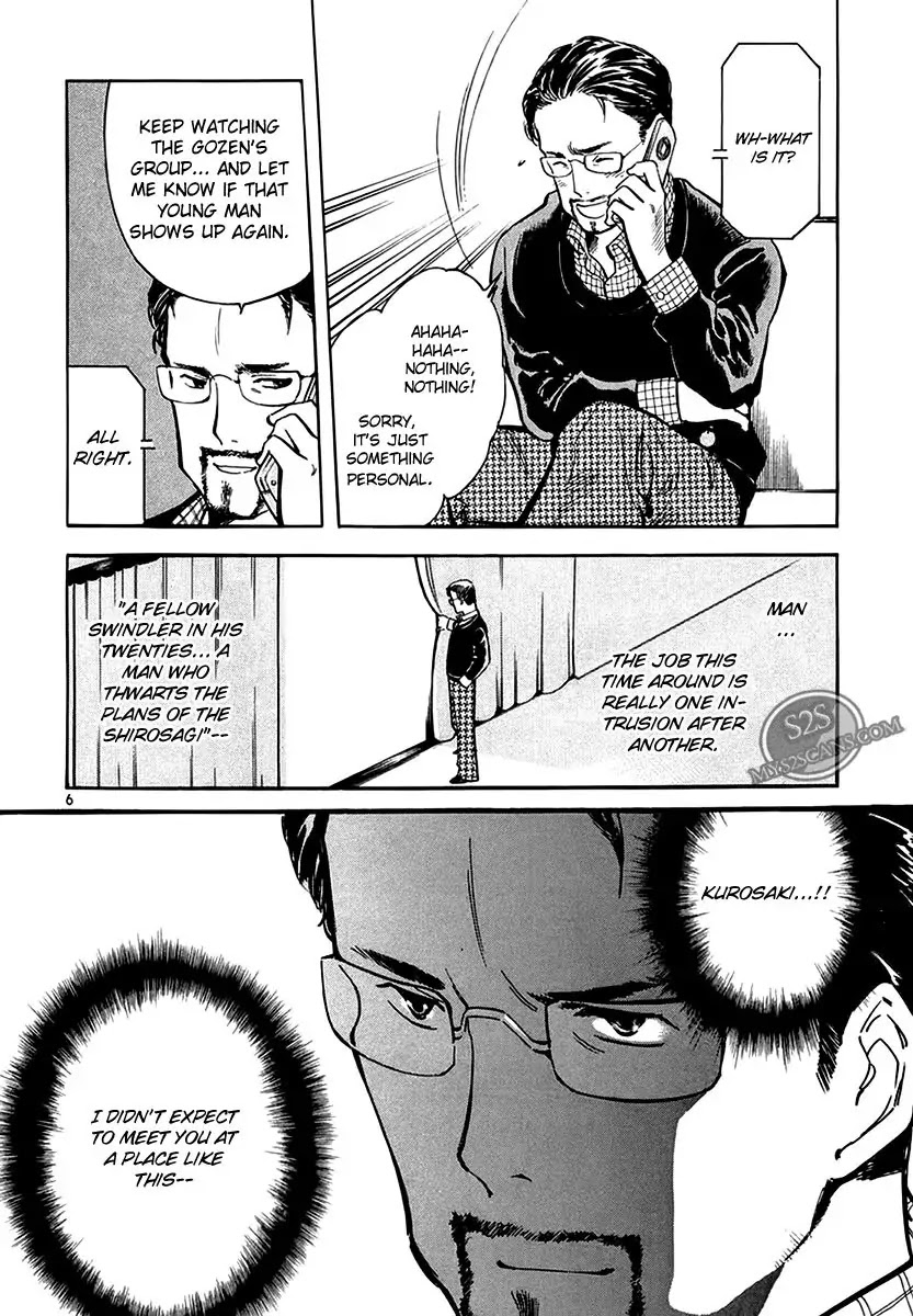 Kurosagi chapter 49 page 6
