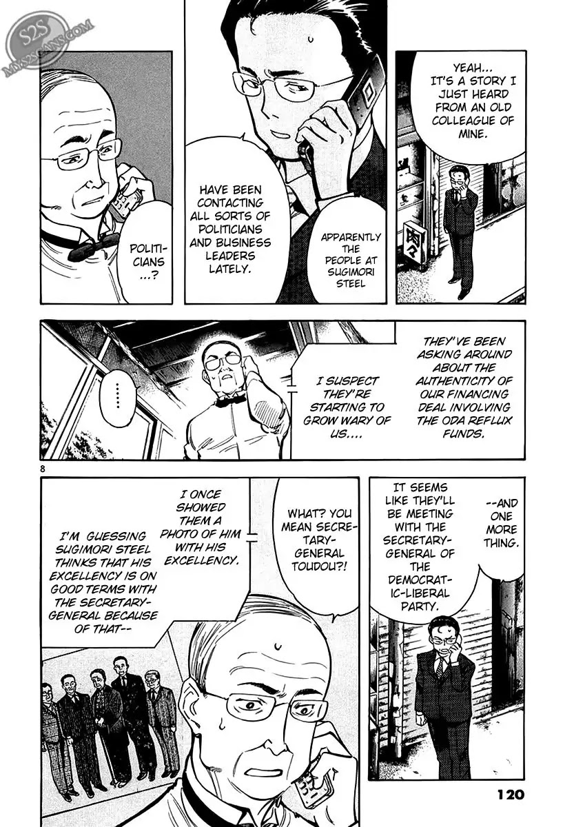 Kurosagi chapter 49 page 8