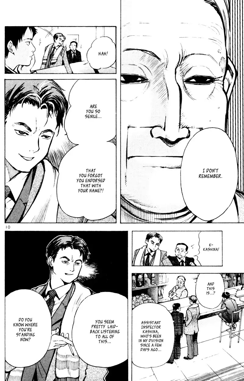 Kurosagi chapter 5 page 10