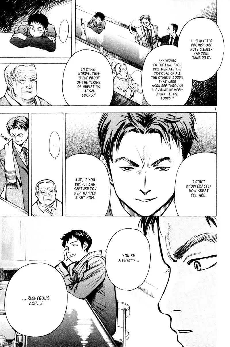 Kurosagi chapter 5 page 11