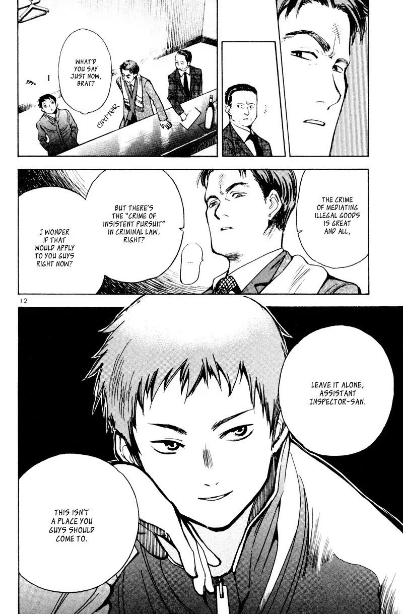 Kurosagi chapter 5 page 12