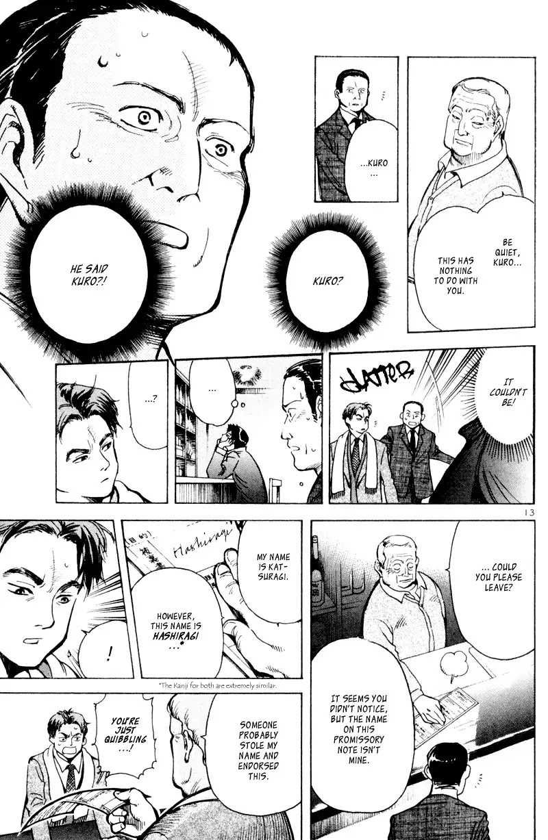 Kurosagi chapter 5 page 13