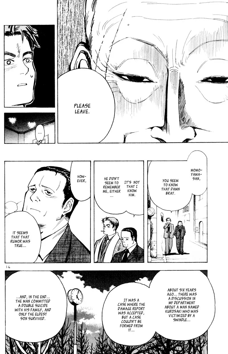 Kurosagi chapter 5 page 14