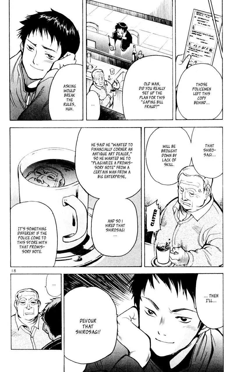Kurosagi chapter 5 page 18