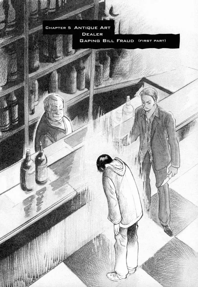 Kurosagi chapter 5 page 2