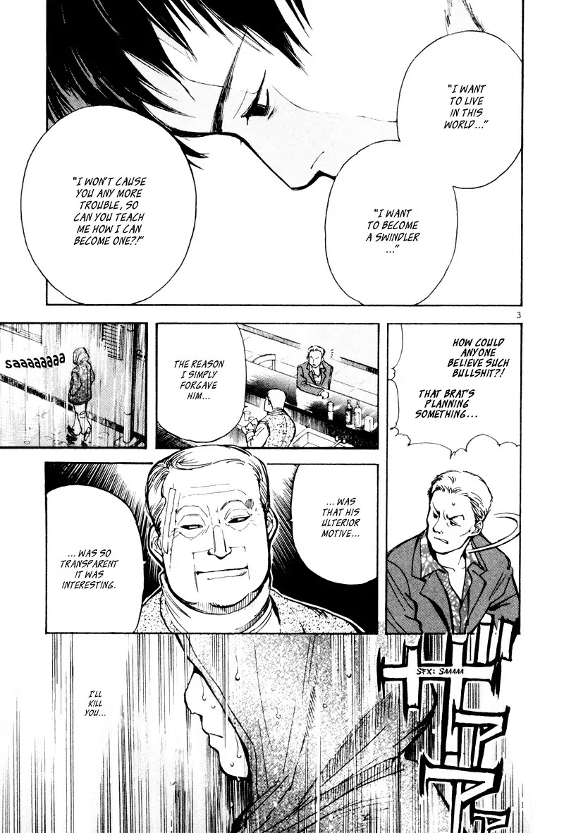 Kurosagi chapter 5 page 3