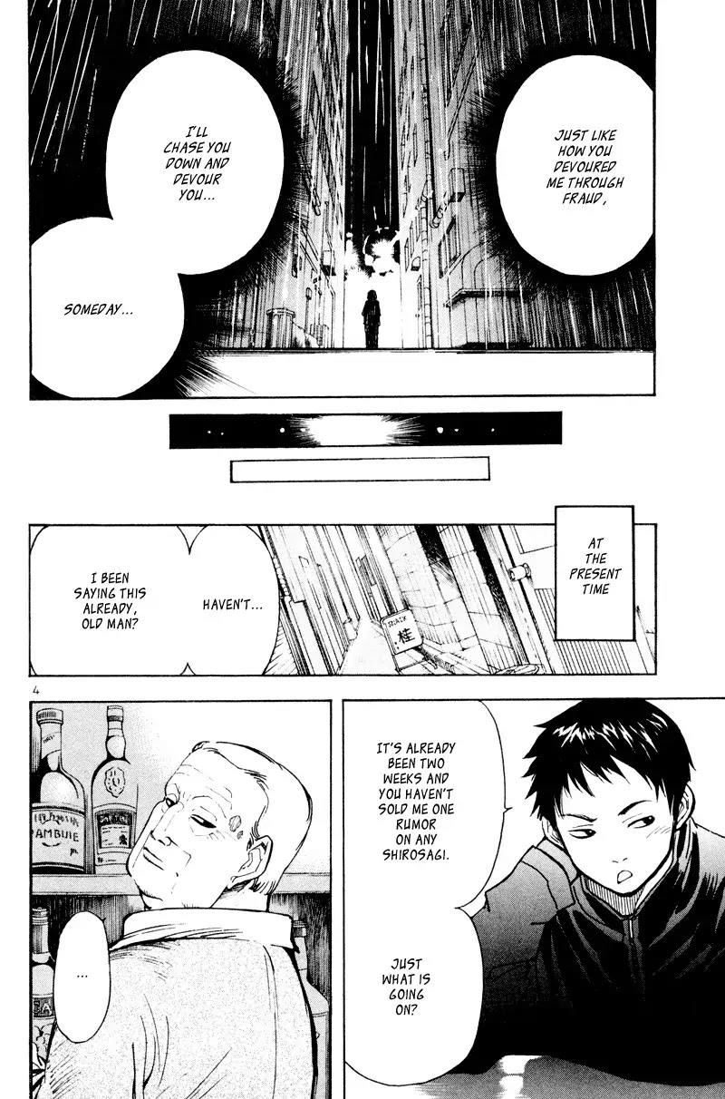 Kurosagi chapter 5 page 4