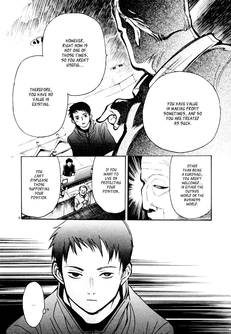 Kurosagi chapter 5 page 6