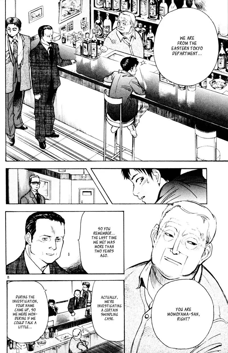 Kurosagi chapter 5 page 8