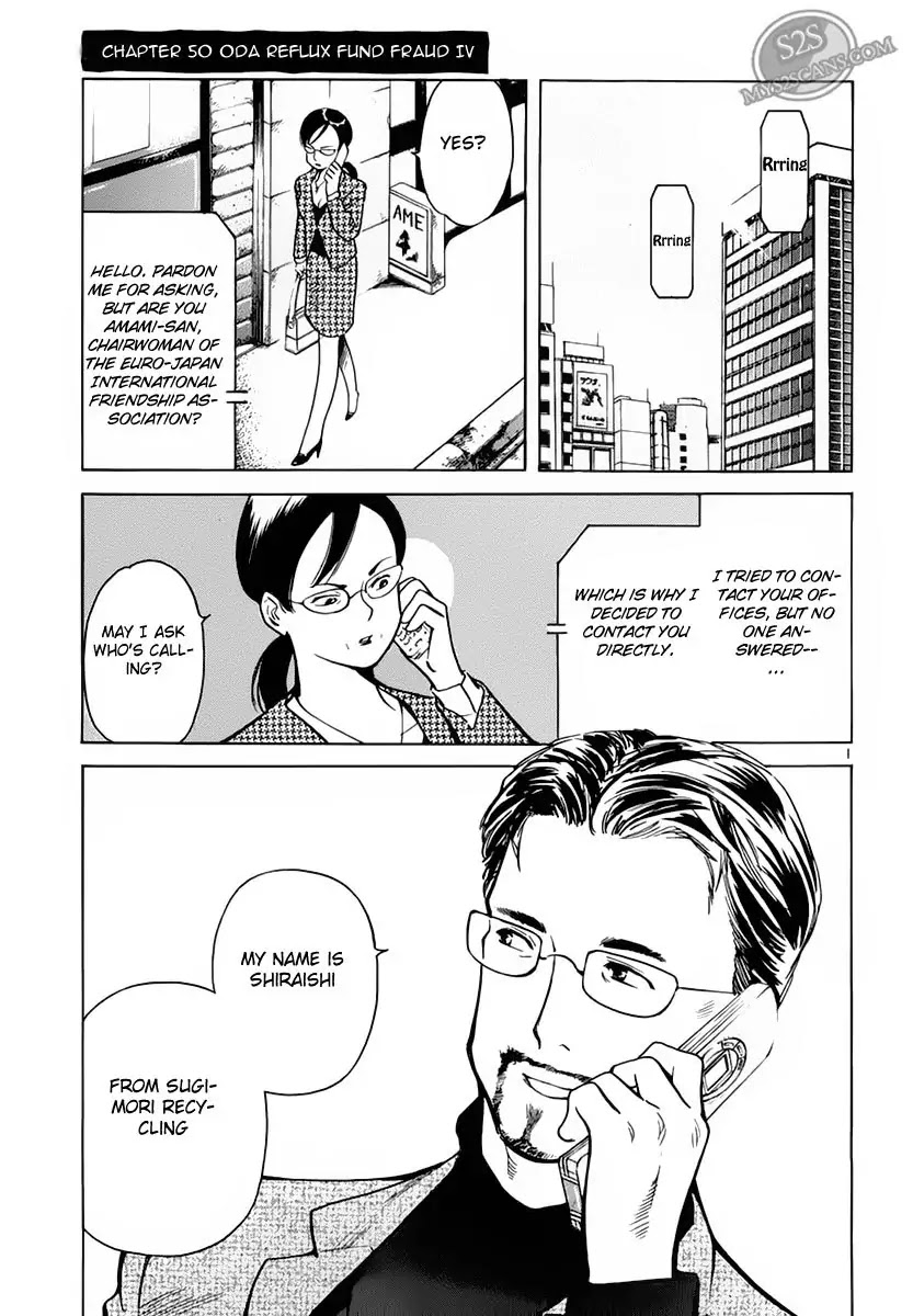 Kurosagi chapter 50 page 1