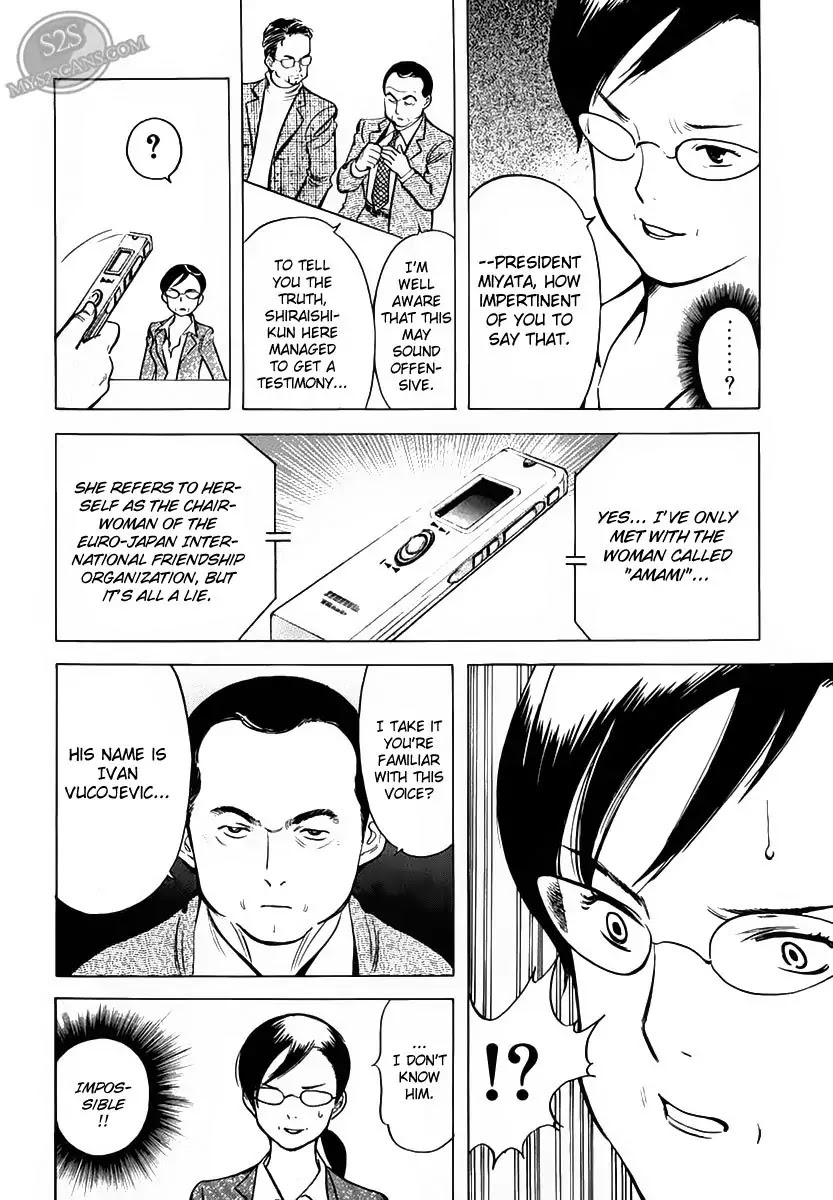Kurosagi chapter 50 page 10