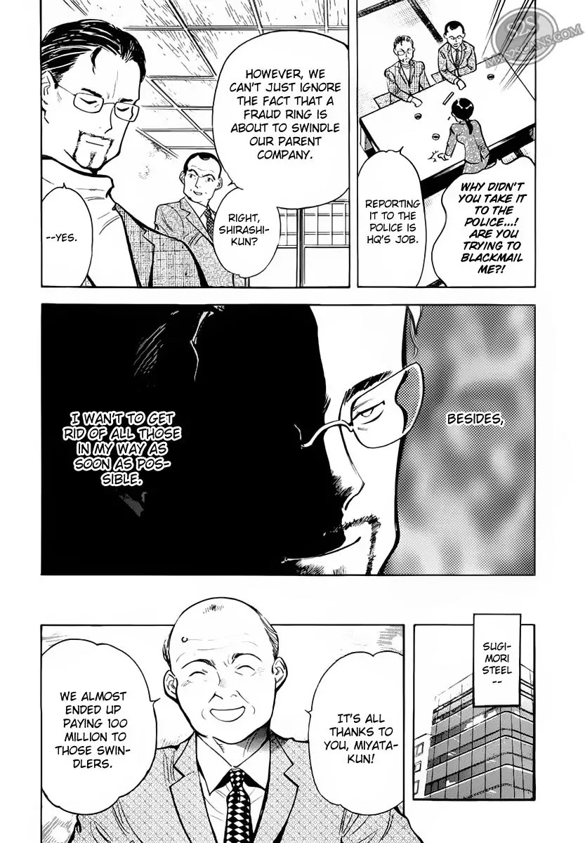 Kurosagi chapter 50 page 12
