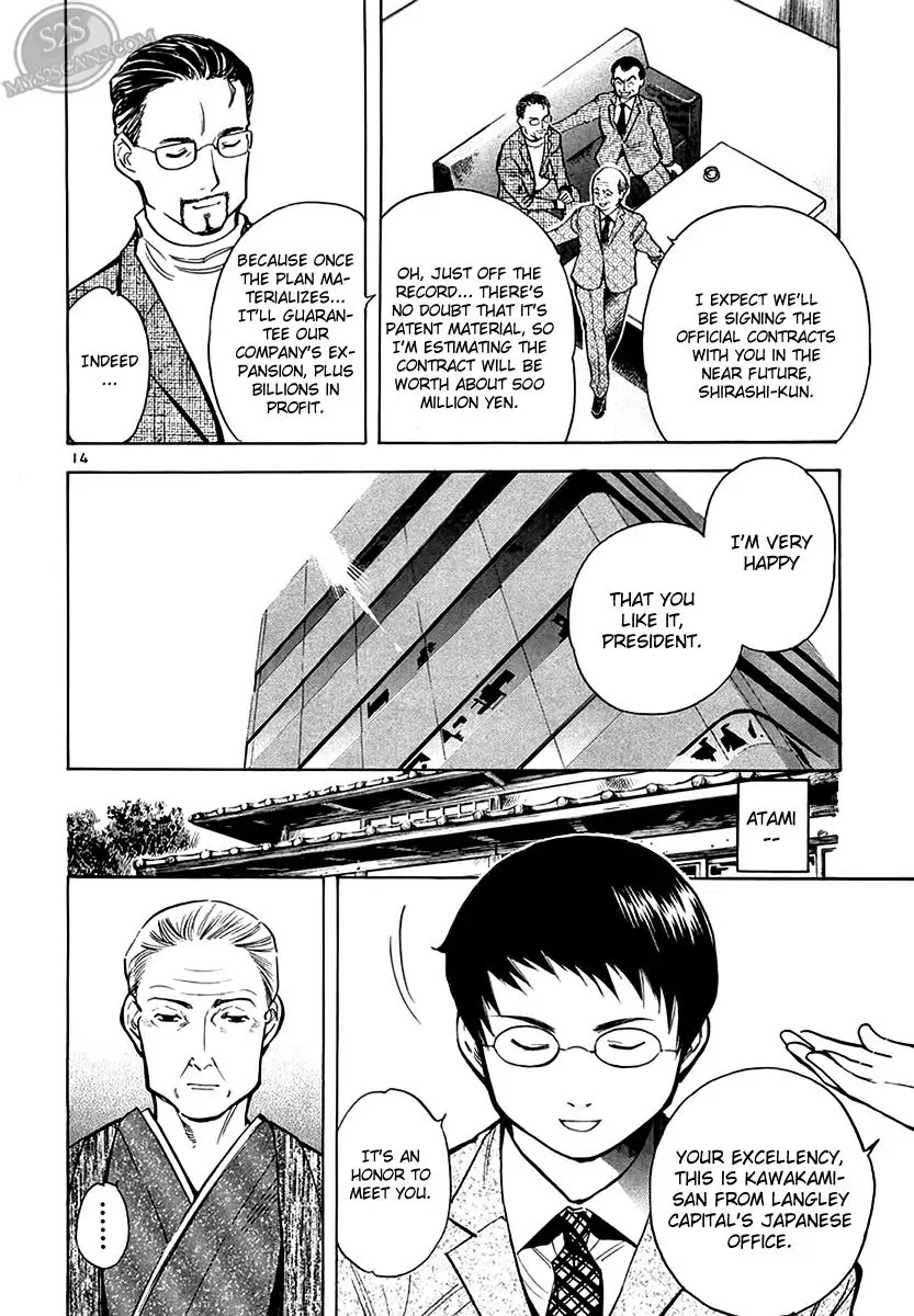 Kurosagi chapter 50 page 14