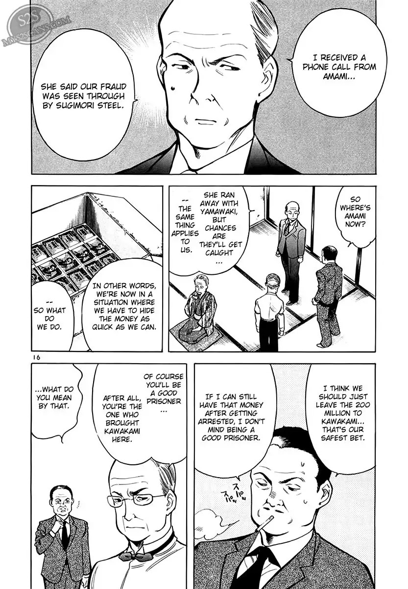Kurosagi chapter 50 page 16
