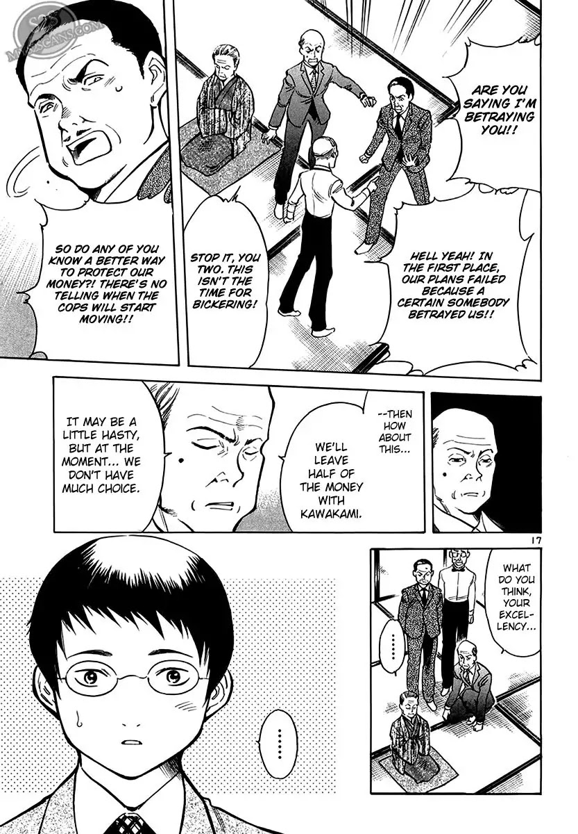 Kurosagi chapter 50 page 17