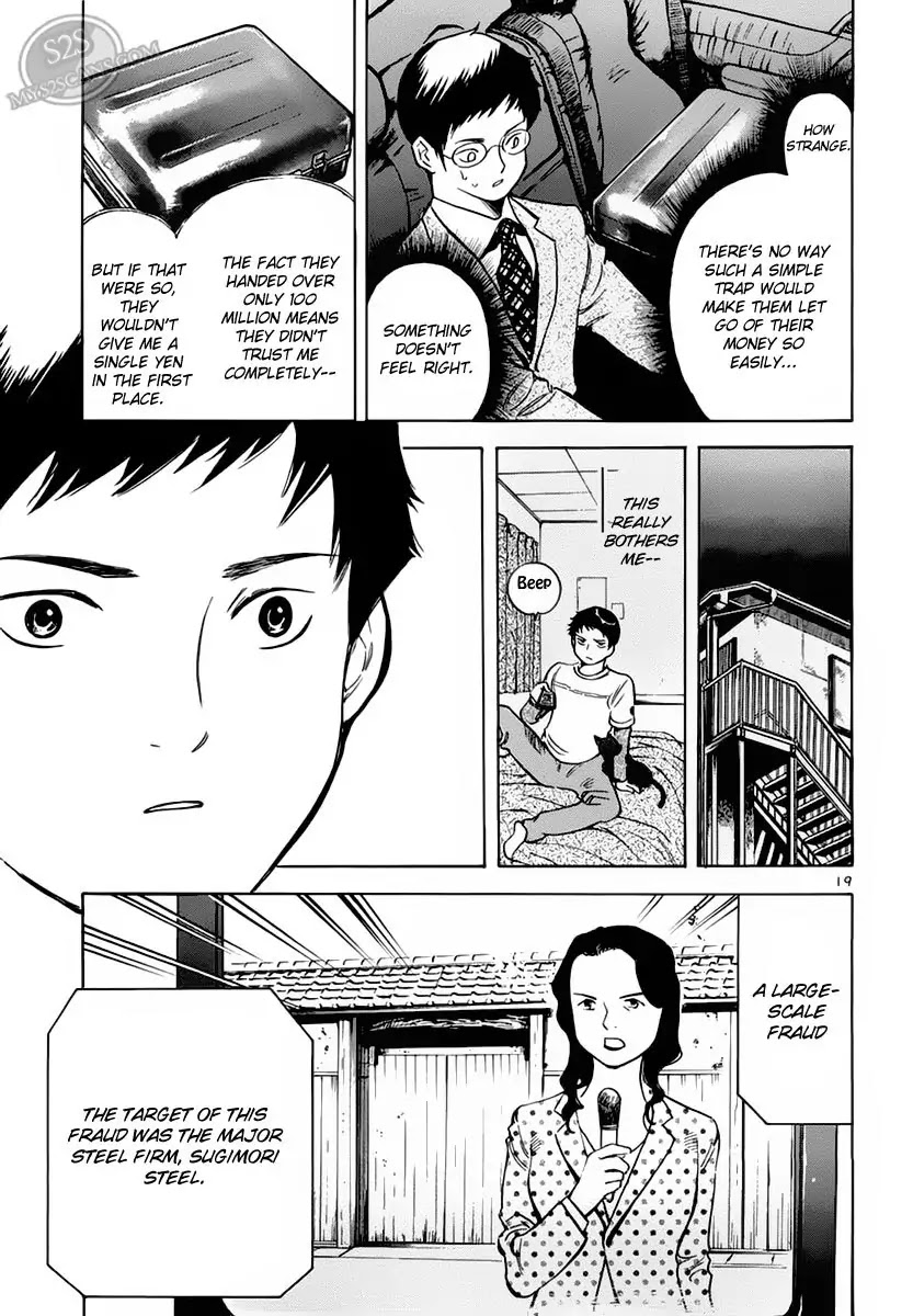 Kurosagi chapter 50 page 19