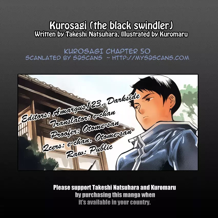 Kurosagi chapter 50 page 21