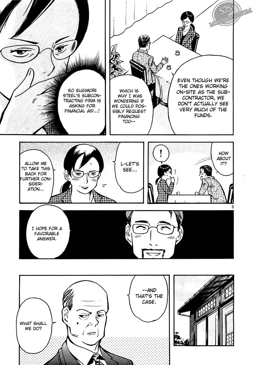 Kurosagi chapter 50 page 3