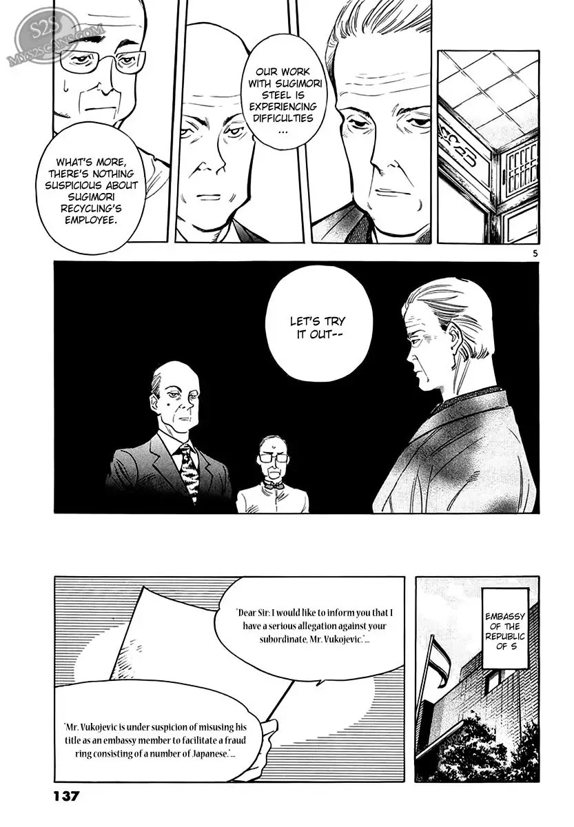 Kurosagi chapter 50 page 5