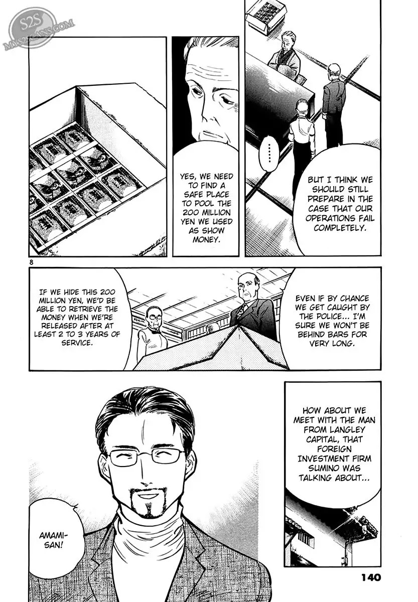 Kurosagi chapter 50 page 8
