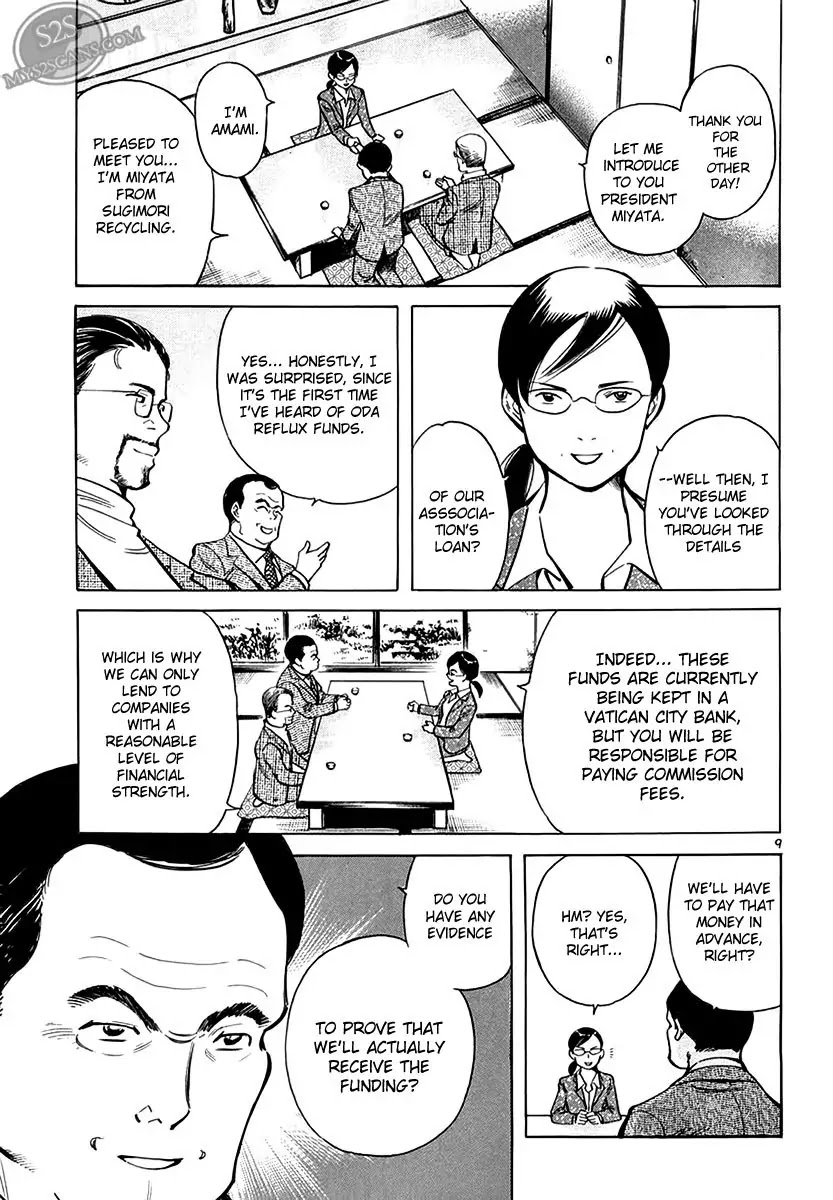 Kurosagi chapter 50 page 9