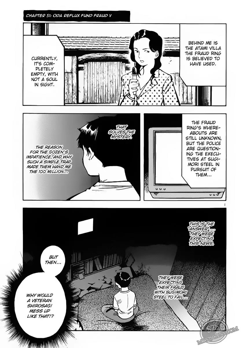 Kurosagi chapter 51 page 1