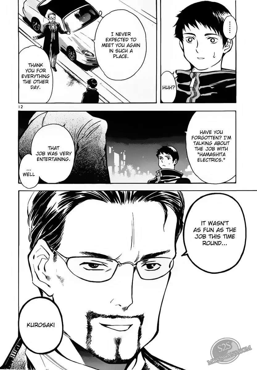 Kurosagi chapter 51 page 11