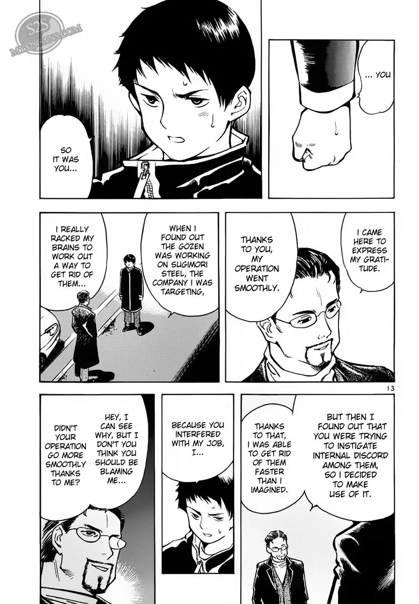 Kurosagi chapter 51 page 12