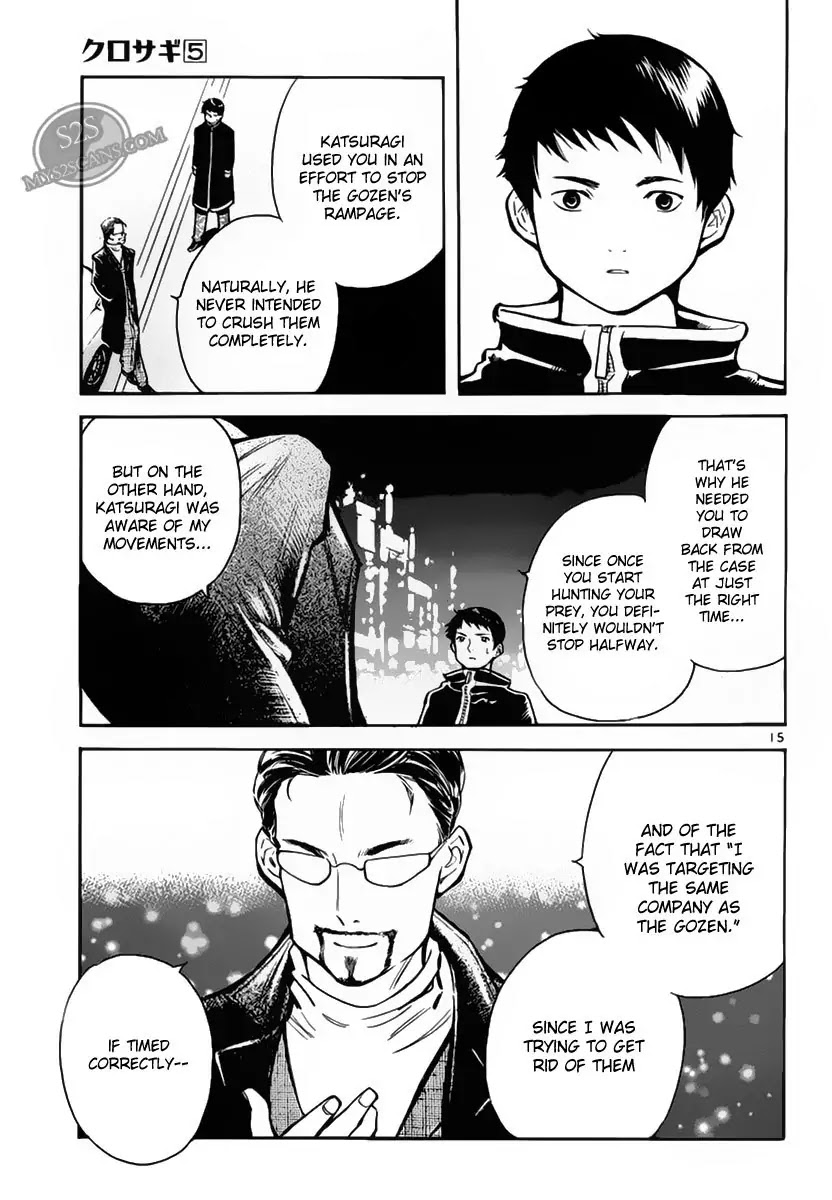 Kurosagi chapter 51 page 14