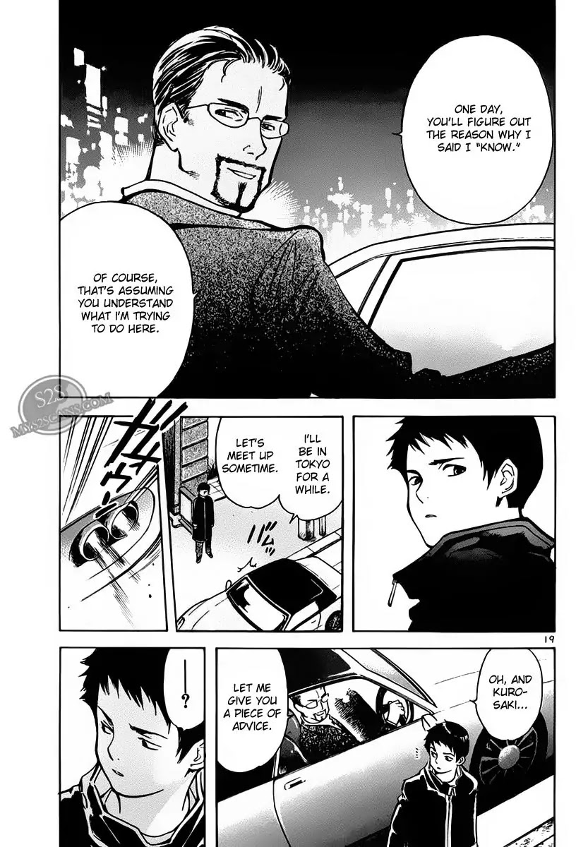 Kurosagi chapter 51 page 18