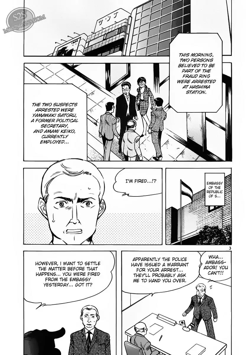 Kurosagi chapter 51 page 3