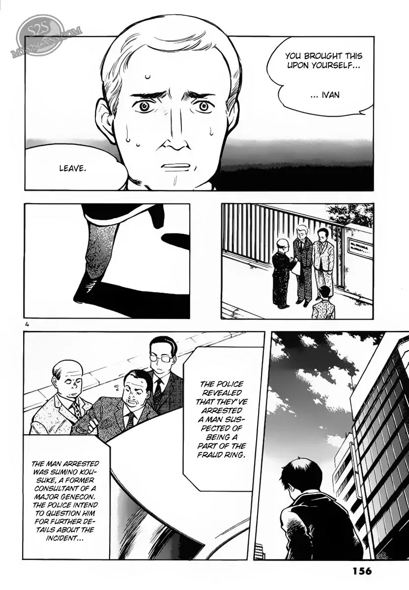 Kurosagi chapter 51 page 4