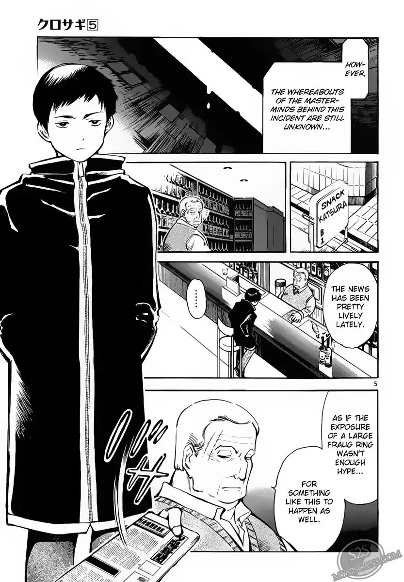 Kurosagi chapter 51 page 5