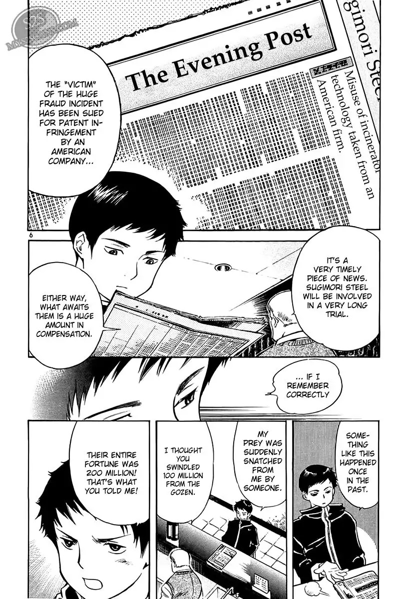 Kurosagi chapter 51 page 6
