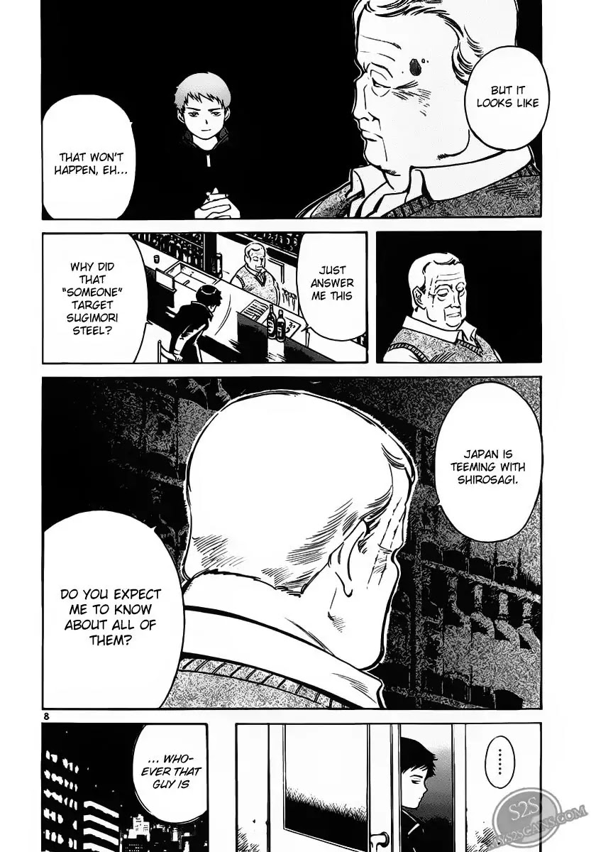 Kurosagi chapter 51 page 8