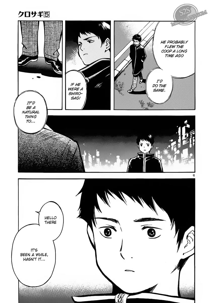 Kurosagi chapter 51 page 9
