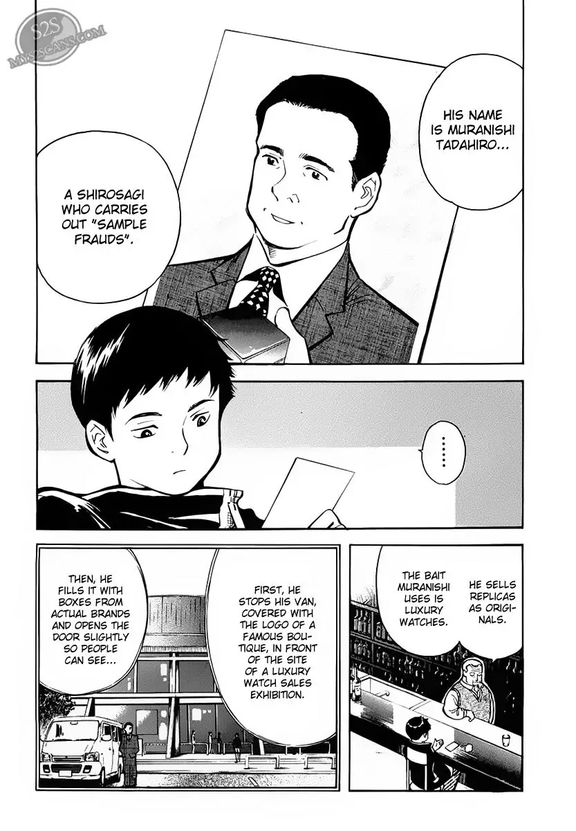 Kurosagi chapter 52 page 12