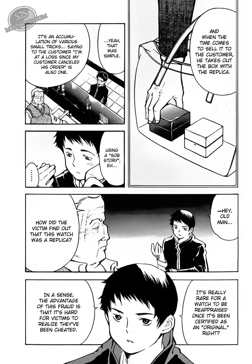 Kurosagi chapter 52 page 15