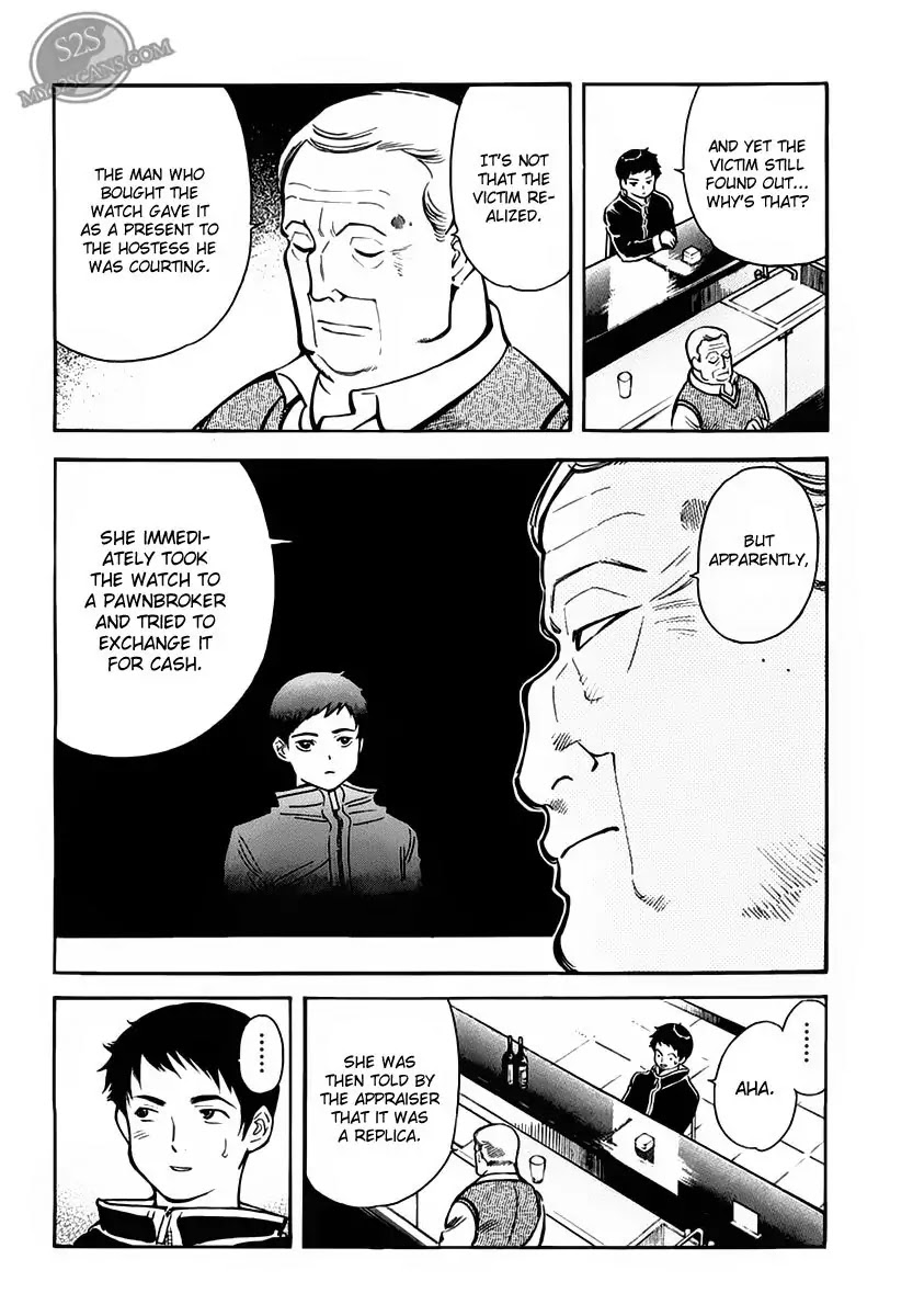 Kurosagi chapter 52 page 16