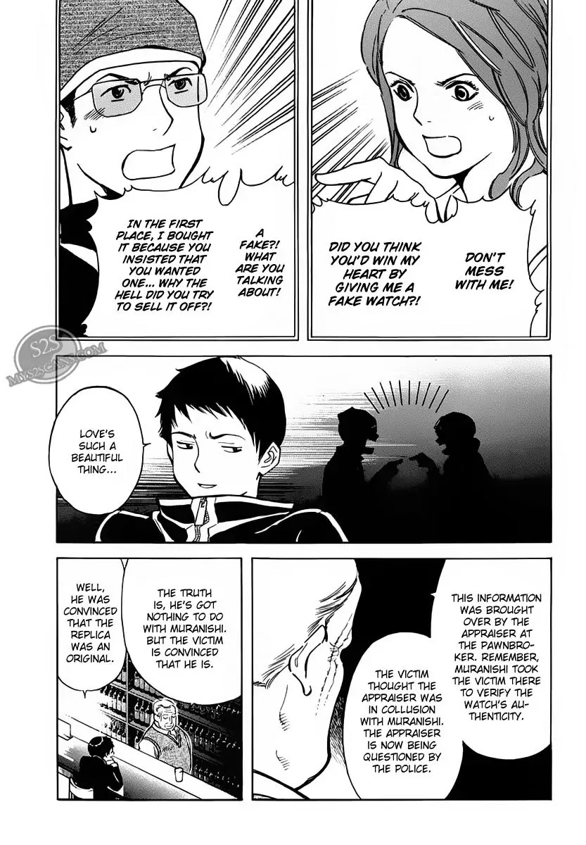 Kurosagi chapter 52 page 17