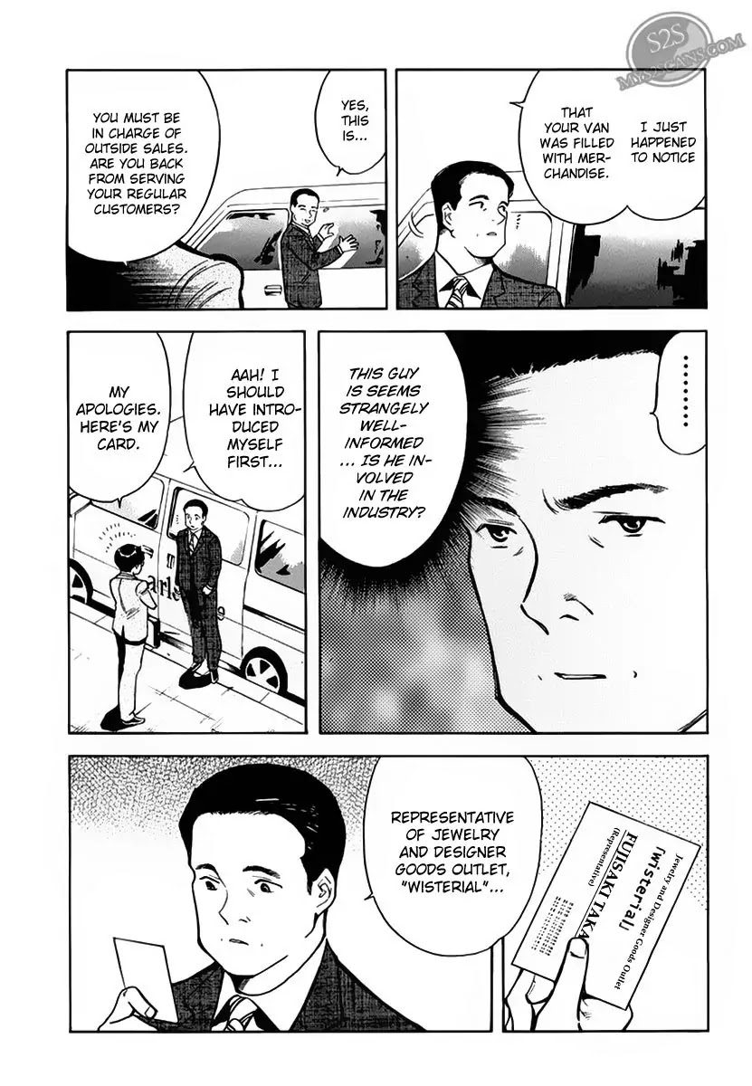 Kurosagi chapter 52 page 21