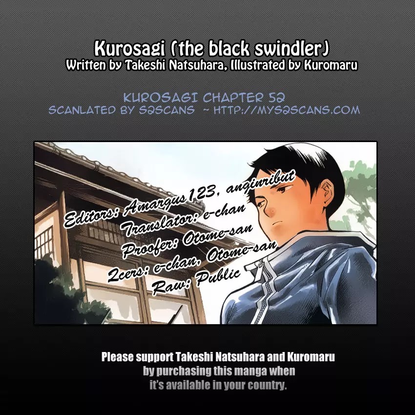 Kurosagi chapter 52 page 23
