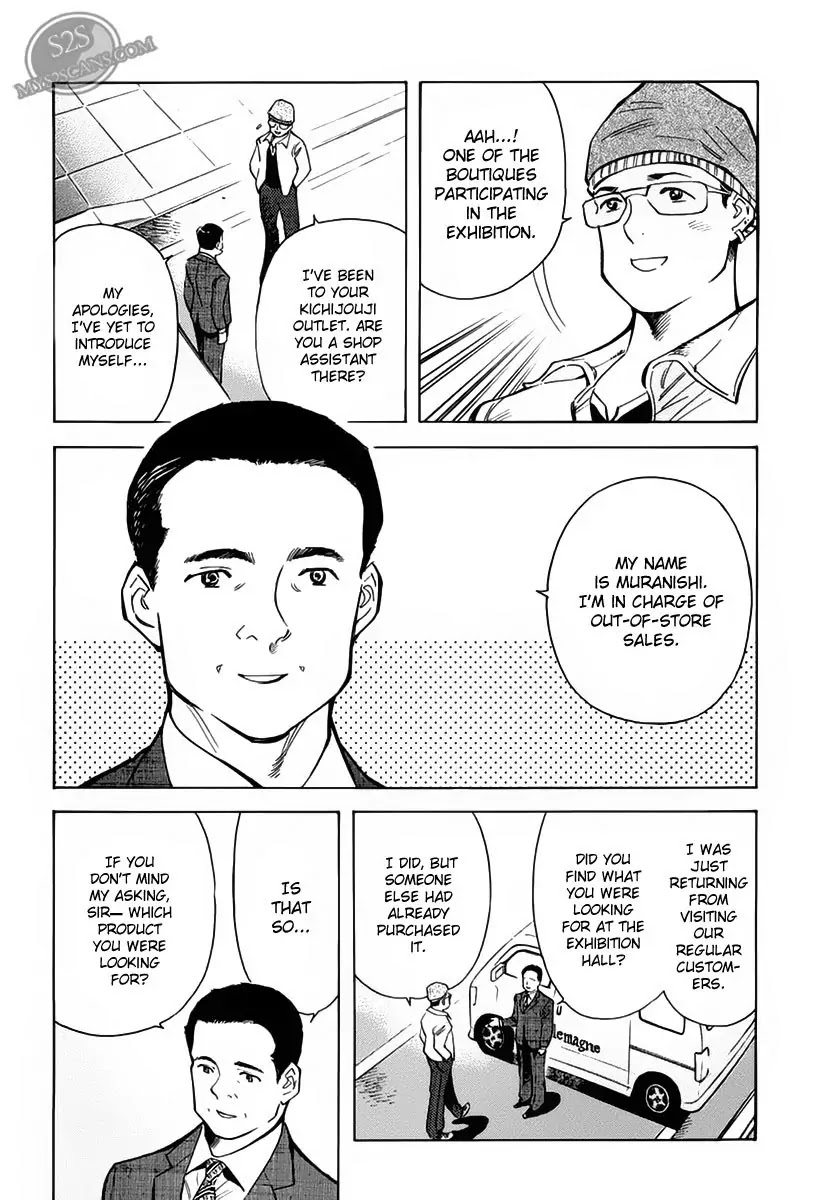 Kurosagi chapter 52 page 4
