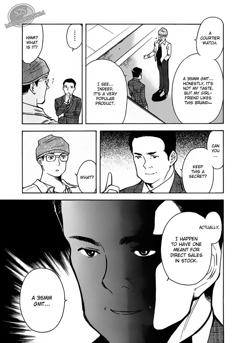 Kurosagi chapter 52 page 5