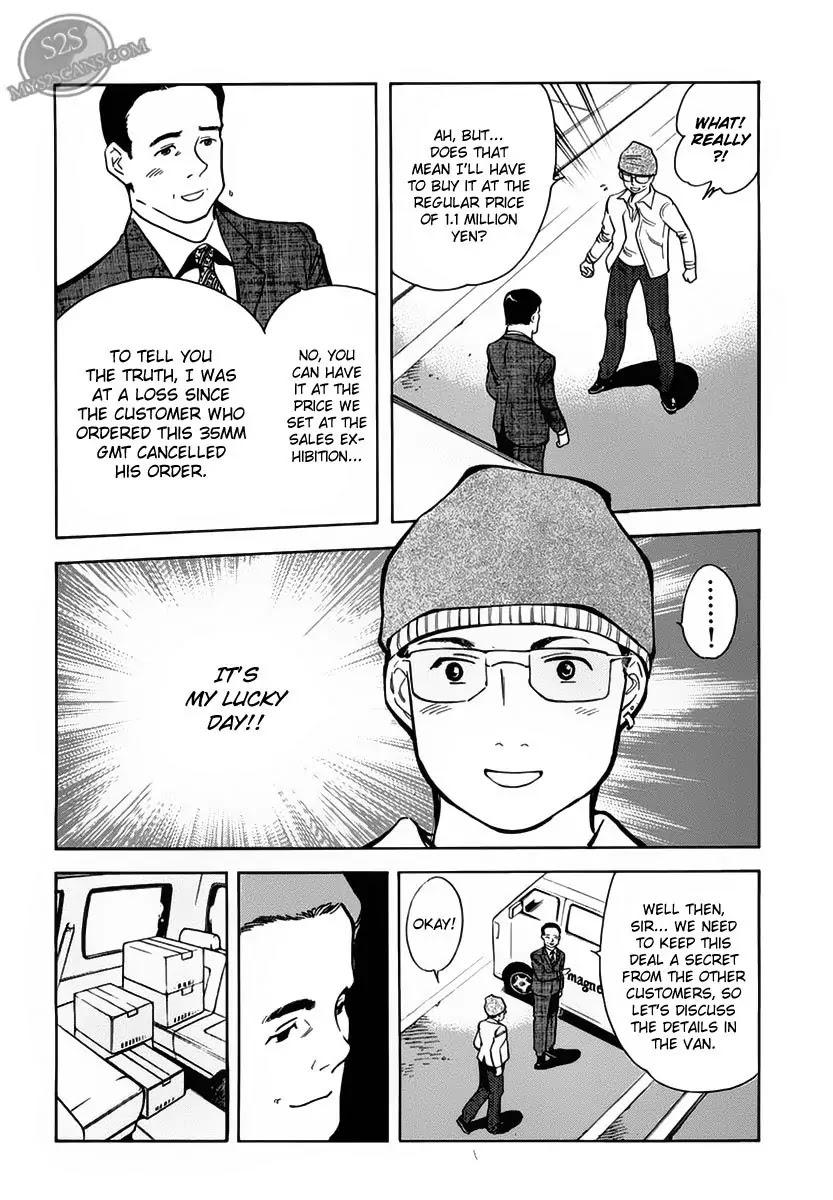 Kurosagi chapter 52 page 6