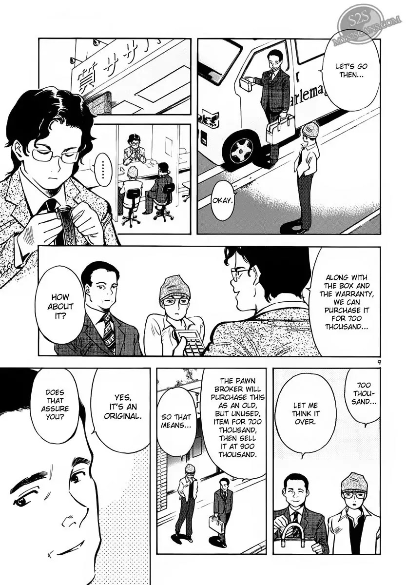 Kurosagi chapter 52 page 9