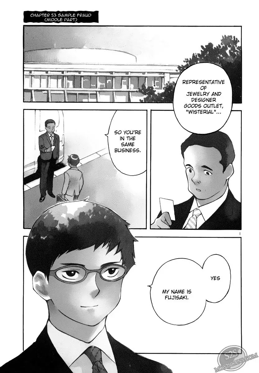 Kurosagi chapter 53 page 1